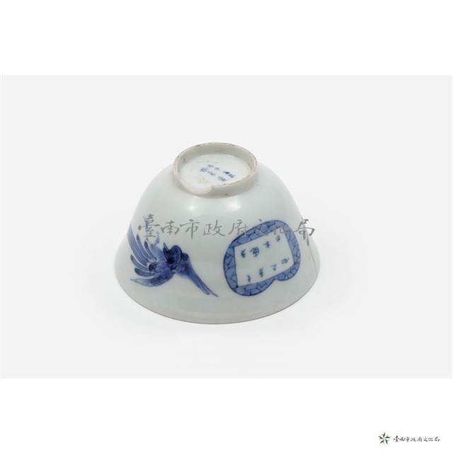 平戶燒茶杯	 	藏品圖，第8張