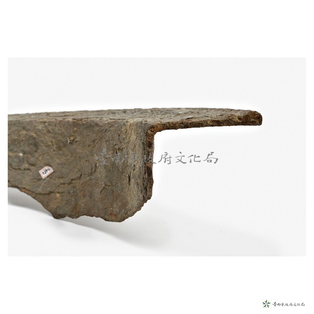 金爐藏品圖，第8張