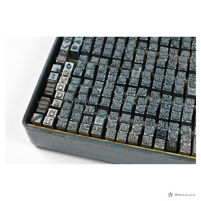 打字機組件藏品圖，第9張