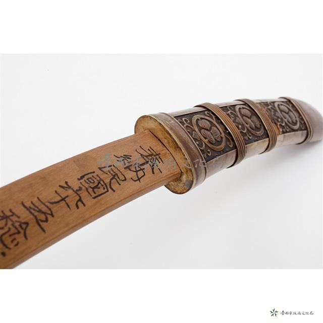 日本刀小型刀肉木料藏品圖，第7張
