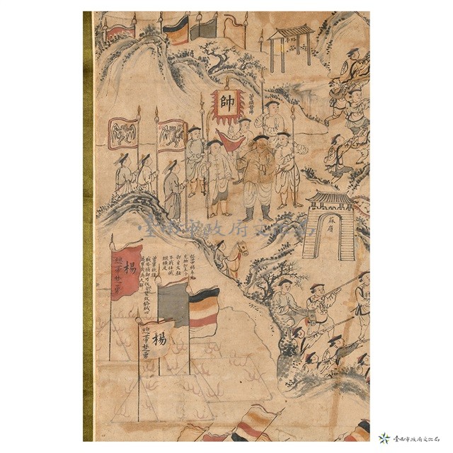陷敵圖藏品圖，第7張