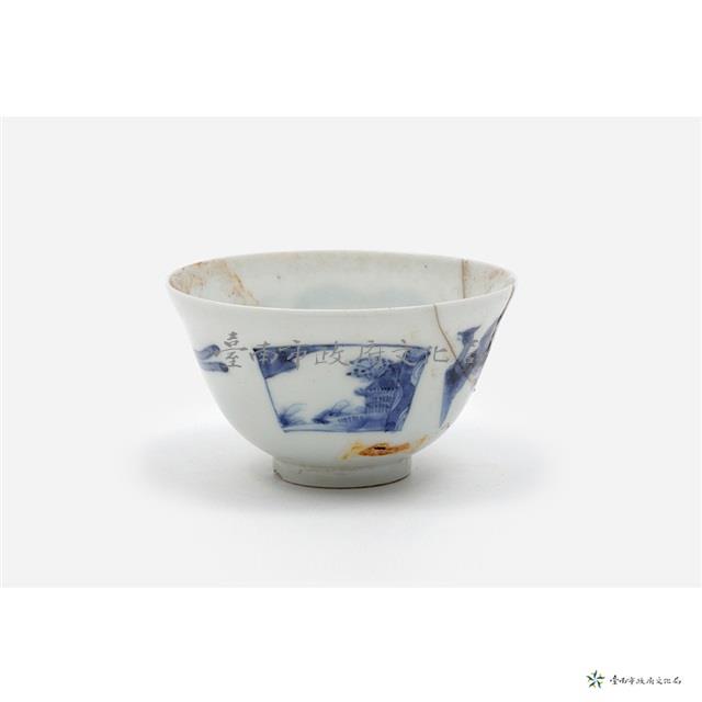 平戶燒茶杯	 	藏品圖，第7張