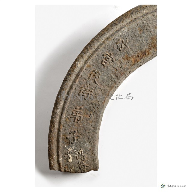 金爐藏品圖，第7張