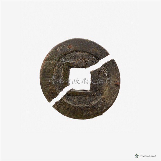 永曆通寶藏品圖，第3張