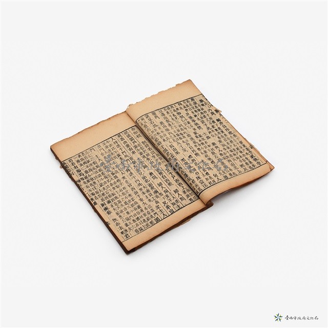 三元秘受五集藏品圖，第3張