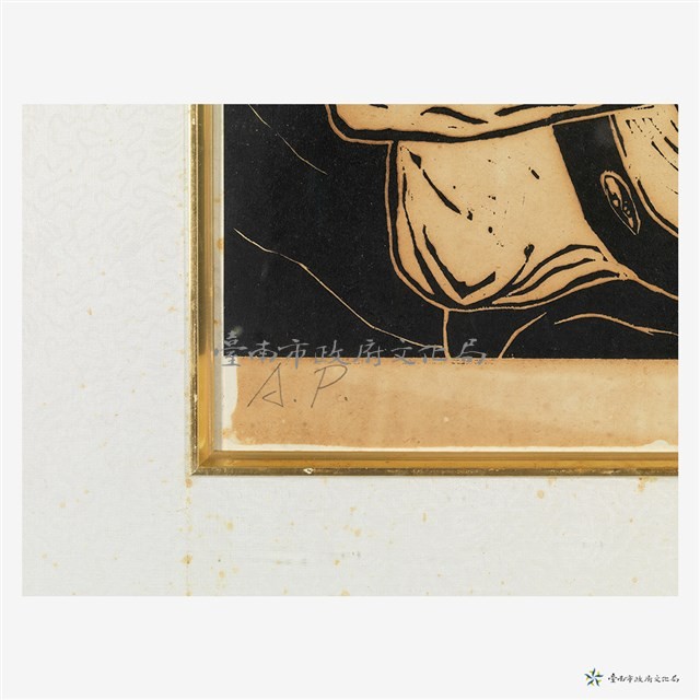 思阿思想枝藏品圖，第3張