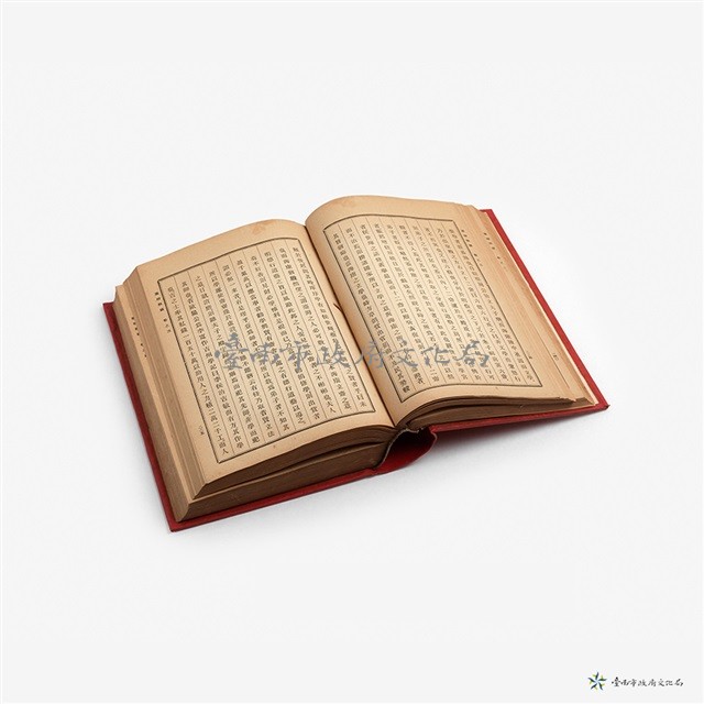台灣縣誌藏品圖，第3張
