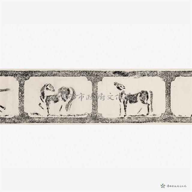 八駿圖拓本之一藏品圖，第4張