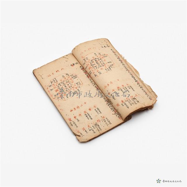 藥引藏品圖，第3張