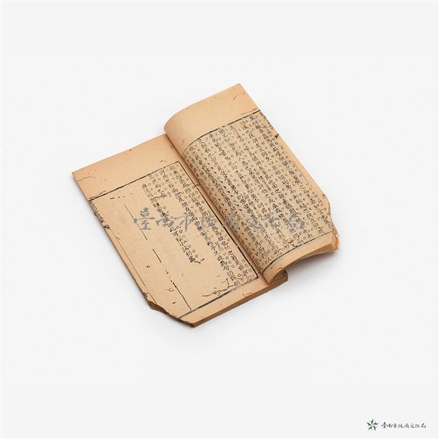 塔題易讀藏品圖，第3張