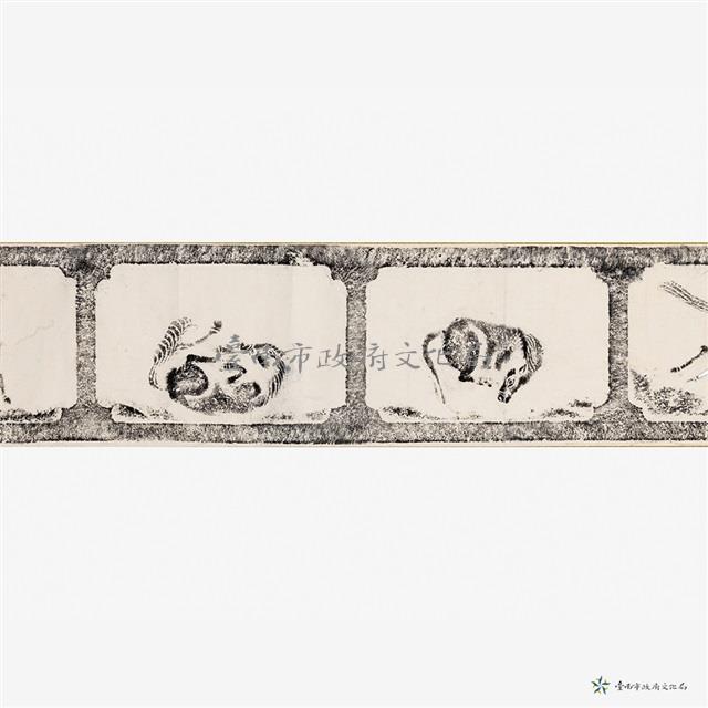 八駿圖拓本之二藏品圖，第4張