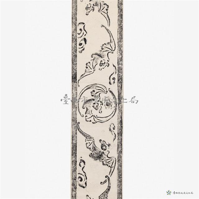 五福臨門石刻之一拓本藏品圖，第4張