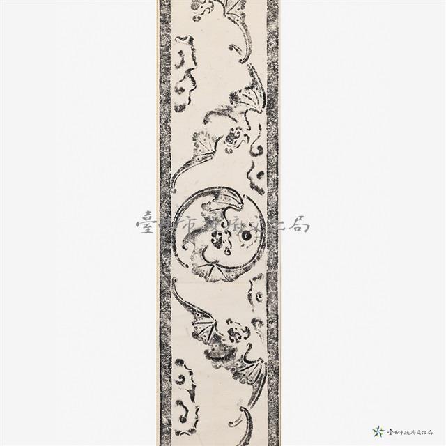 五福臨門石刻之二拓本藏品圖，第4張