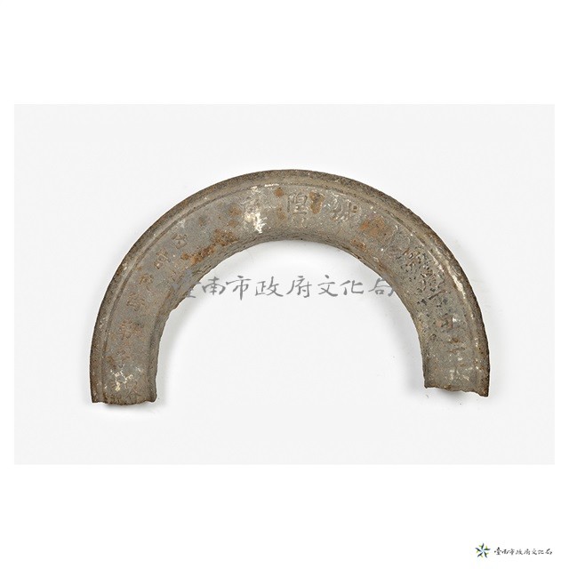 金爐藏品圖，第3張