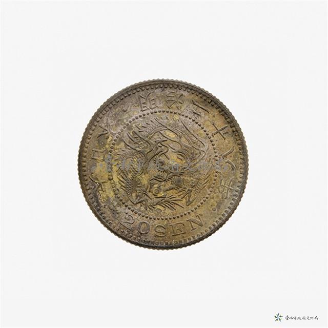 日本幣二十錢藏品圖，第4張