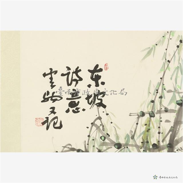 春江水之崖藏品圖，第3張