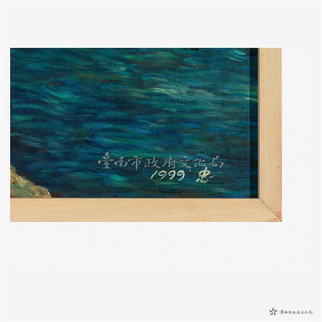 鯤維永奠藏品圖，第3張