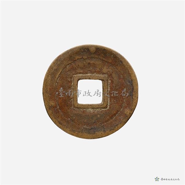 嘉隆通寶藏品圖，第3張