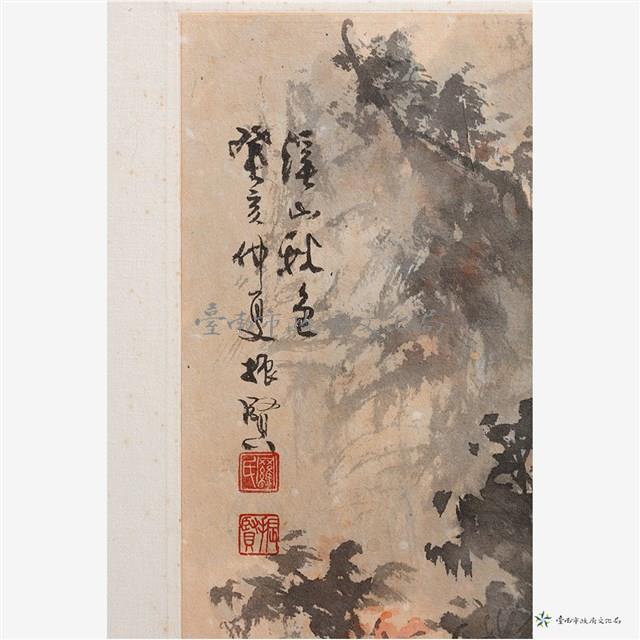 溪山秋色藏品圖，第3張