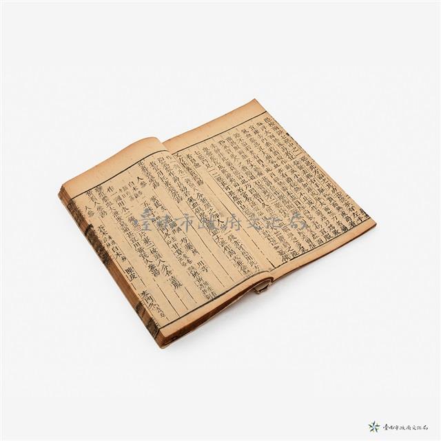 薛氏醫按-外科經驗方癰蛆驗方藏品圖，第3張