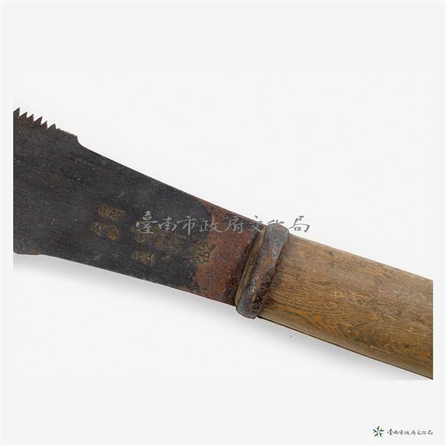 割木刀藏品圖，第3張