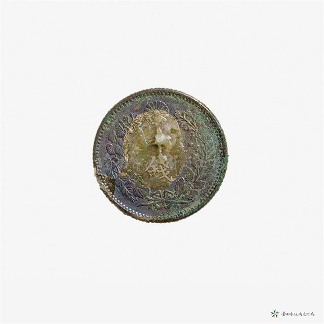 日本幣十錢藏品圖，第4張