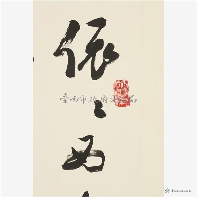 錄高適淇上別業詩藏品圖，第3張