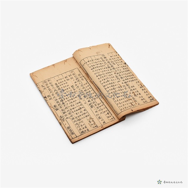 周禮精華卷一–外科正宗卷一藏品圖，第3張