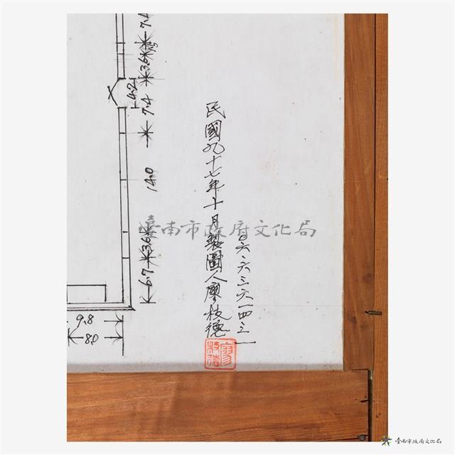 廟宇式（15 架疊斗式）後殿側面圖(1:20)圖稿藏品圖，第3張