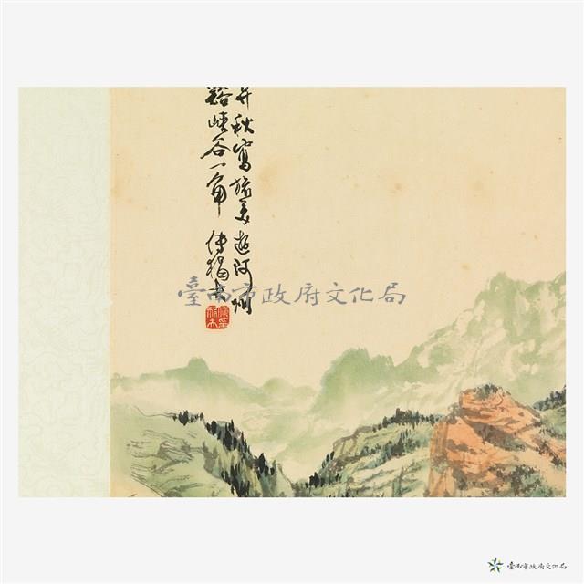 山水藏品圖，第3張