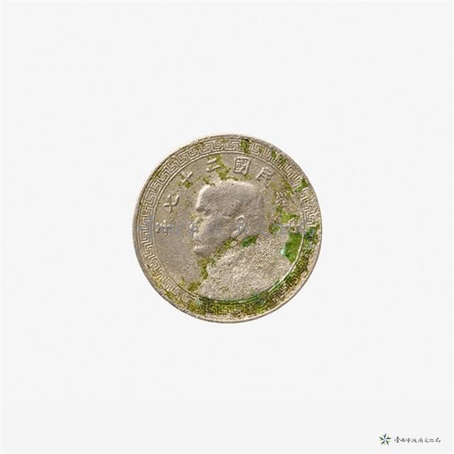 中華民國二十七年布圖十分鎳幣藏品圖，第3張