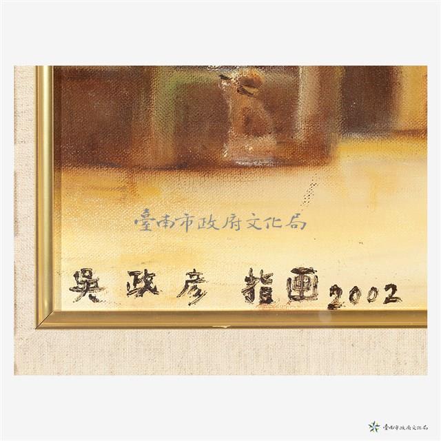 朝天宮(油畫)藏品圖，第3張