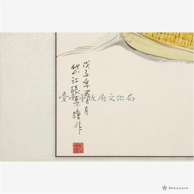番麥藏品圖，第3張
