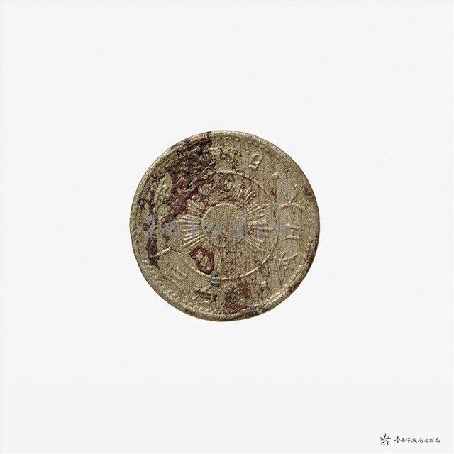 日本稻五錢藏品圖，第3張