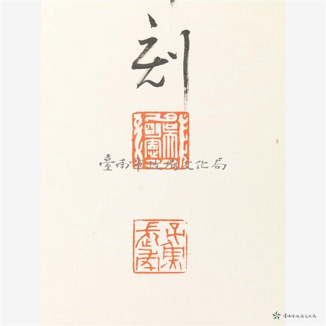 定風坡藏品圖，第3張