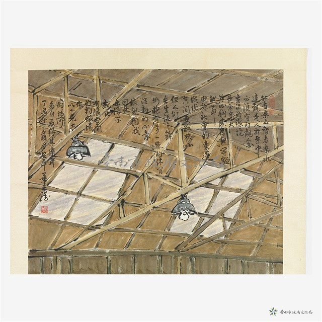 半日閒藏品圖，第3張