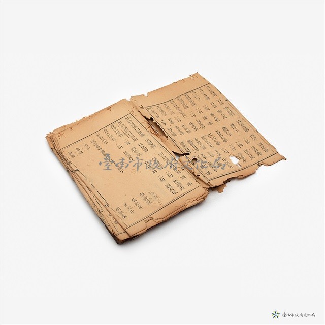 鄉墨精銳(六)藏品圖，第3張