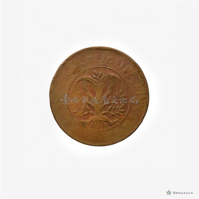 湖南省雙旗20文藏品圖，第4張