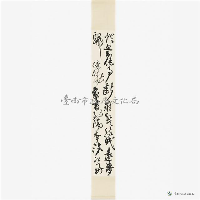 錄五律三首藏品圖，第4張