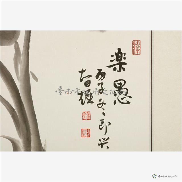 樂愚藏品圖，第3張