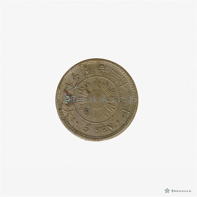 日本稻五錢藏品圖，第3張