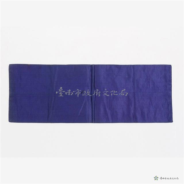 搭鏈式荷包藏品圖，第3張