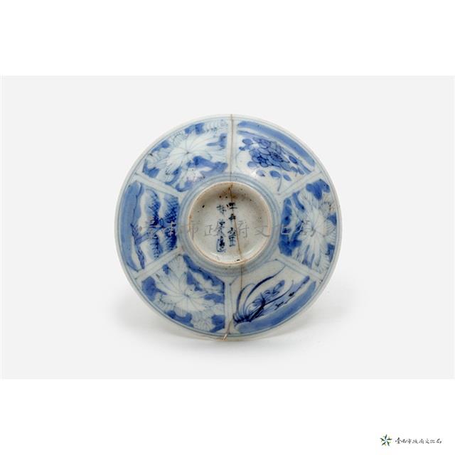 平戶燒茶杯	 	藏品圖，第13張