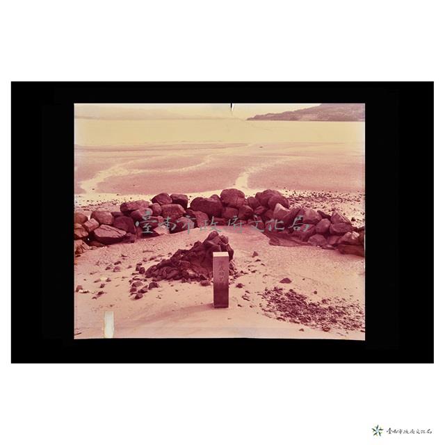 鄭成功誕生地相片藏品圖，第1張