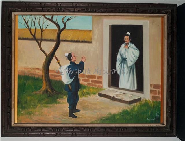 油畫-子告別父	 	藏品圖，第1張