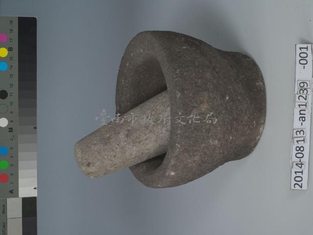 石臼與石杵	 	藏品圖，第1張