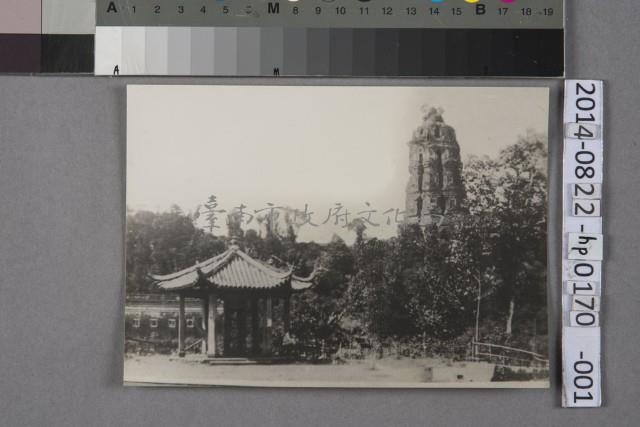 雷峰塔相片	 	藏品圖，第1張