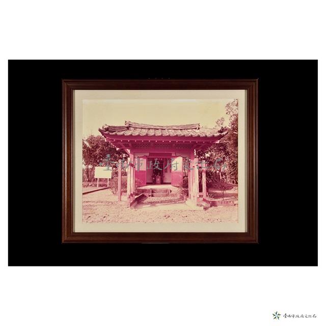 鄭成功幼年居住地相片藏品圖，第1張