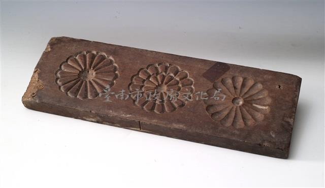 長條板單面陰雕菊花糕印藏品圖，第1張