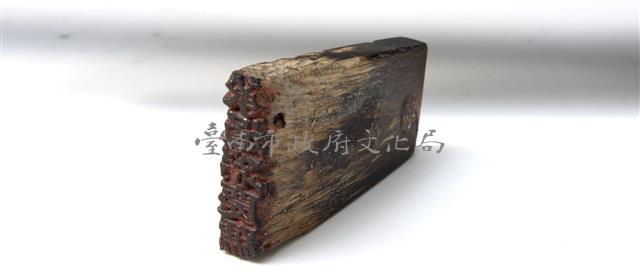 店鋪印藏品圖，第1張